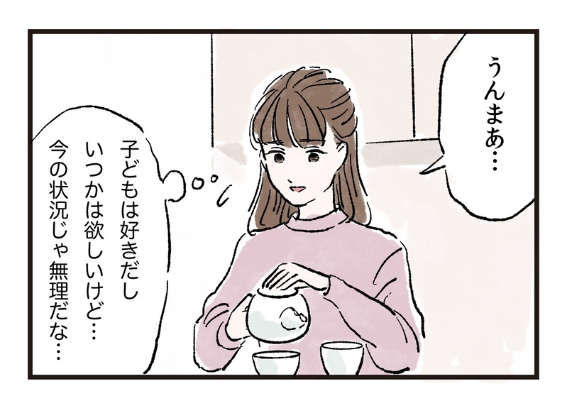 子どもを無責任に欲しがる夫に困惑…まずは生活を安定させたいのに／まさとの場合（2）【まんが】