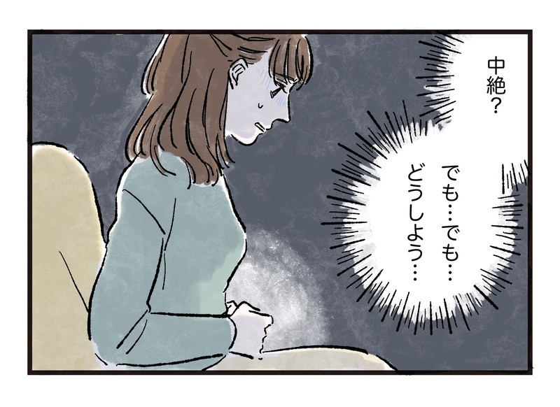 子どもを無責任に欲しがる夫に困惑…まずは生活を安定させたいのに／まさとの場合（2）【まんが】