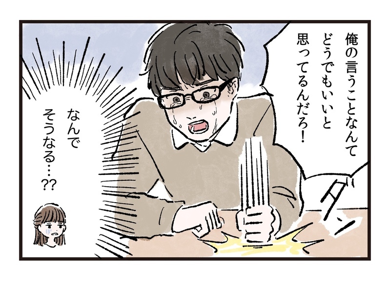 子どもを無責任に欲しがる夫に困惑…まずは生活を安定させたいのに／まさとの場合（2）【まんが】