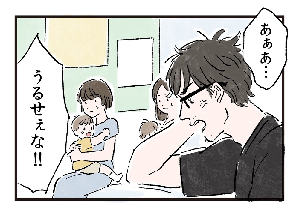 何もしない夫と過ごす育休期間は地獄でしかない／まさとの場合（3）【モラハラ夫図鑑 まんが】