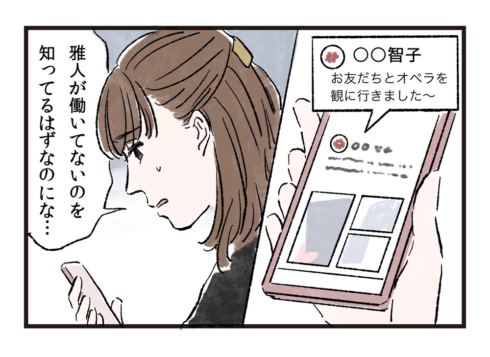 義母の一言に追い詰められる…私の味方はいないの？／まさとの場合（4）【モラハラ夫図鑑 まんが】