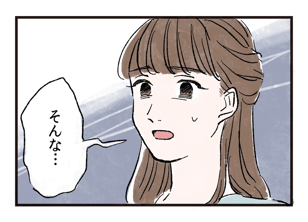 義母の一言に追い詰められる…私の味方はいないの？／まさとの場合（4）【モラハラ夫図鑑 まんが】