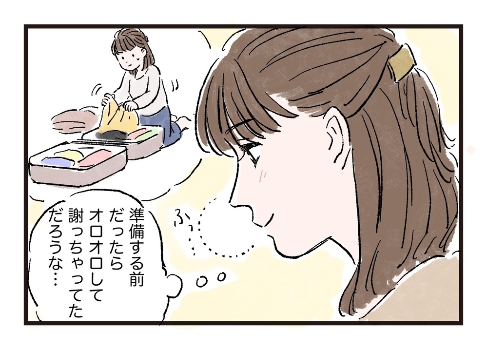 出て行きます！！ これで夫から逃げることができた…と思ったけど／まさとの場合（8）【モラハラ夫図鑑 まんが】