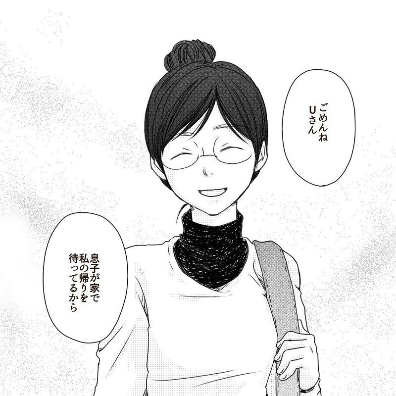 ついに離婚成立！ 別れ際嫌味を言うUさんに送った最後の言葉【彼と出会って、シングルマザーになった話 Vol.33】