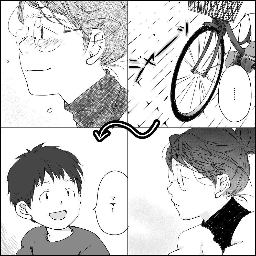 ついに離婚成立！ 別れ際嫌味を言うUさんに送った最後の言葉【彼と出会って、シングルマザーになった話 Vol.33】