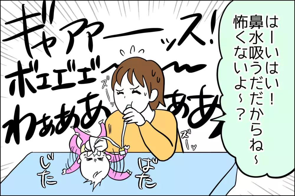 妹おもいのヒーローと化したあーちゃん!!　深すぎる愛に母もたじたじです【子育てはフリースタイル Vol.27】