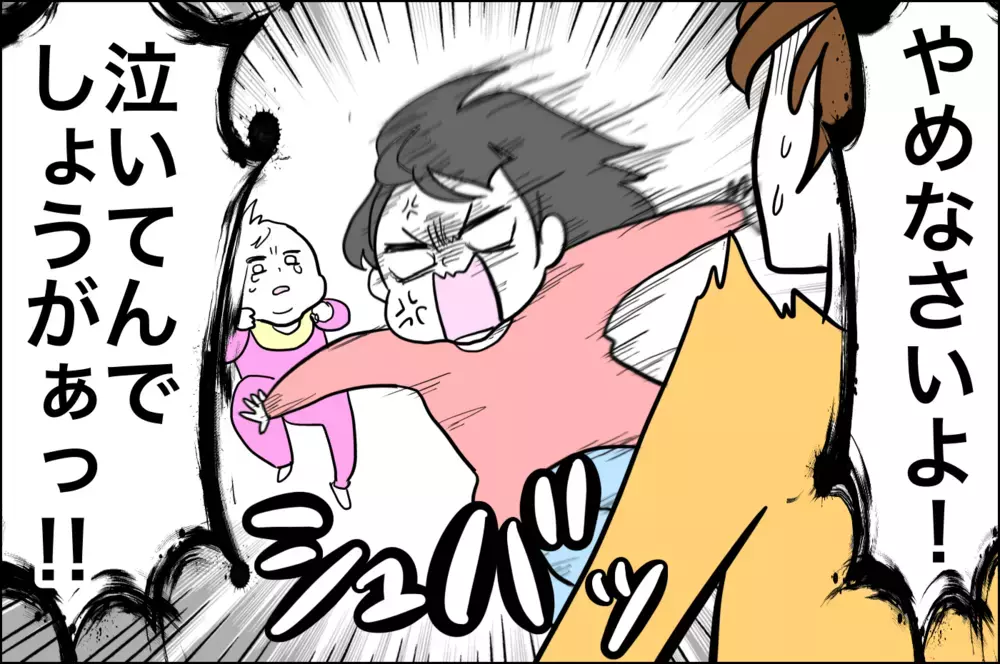 妹おもいのヒーローと化したあーちゃん!!　深すぎる愛に母もたじたじです【子育てはフリースタイル Vol.27】