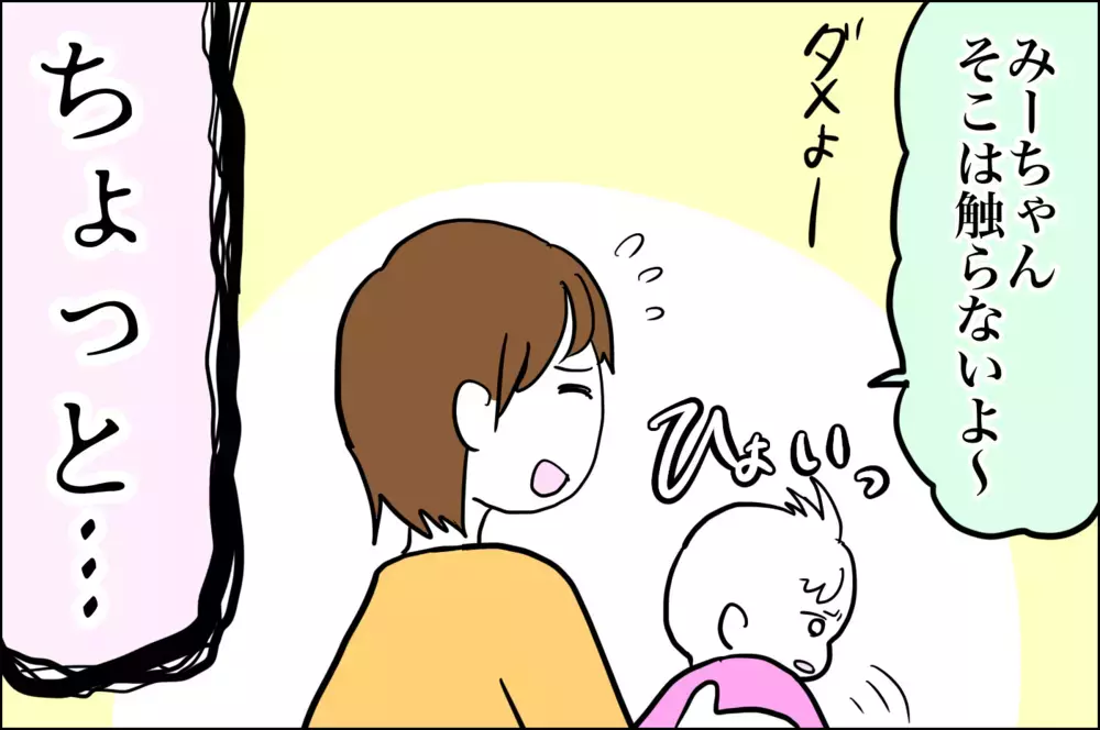 妹おもいのヒーローと化したあーちゃん!!　深すぎる愛に母もたじたじです【子育てはフリースタイル Vol.27】