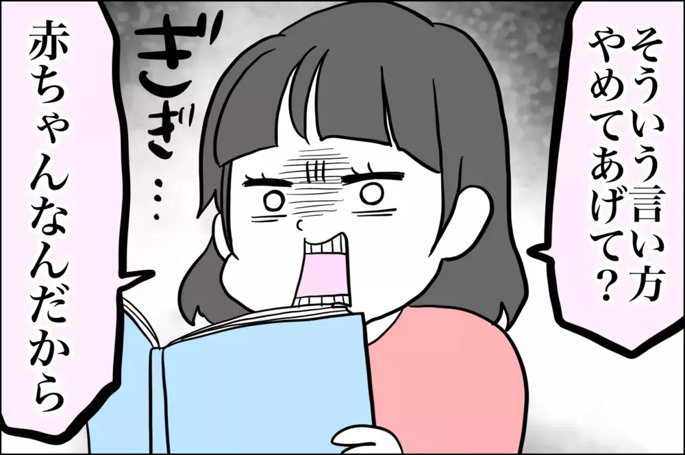 妹おもいのヒーローと化したあーちゃん!!　深すぎる愛に母もたじたじです【子育てはフリースタイル Vol.27】