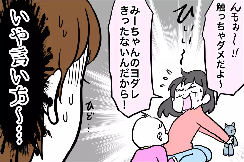 妹おもいのヒーローと化したあーちゃん!!　深すぎる愛に母もたじたじです【子育てはフリースタイル Vol.27】