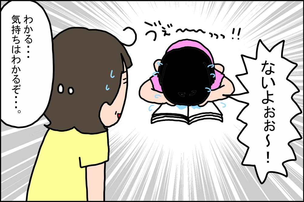 ある会話がキッカケに…「辞書」を引くのがめんどうで嫌いだった娘の変化【うちの家族、個性の塊です Vol.56】