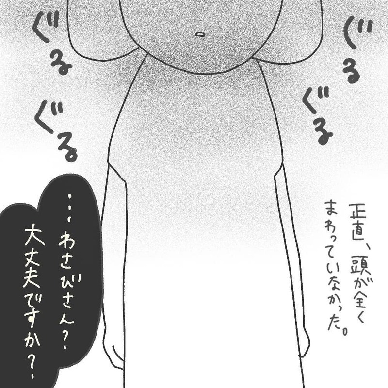 産後すぐの聴覚検査でわが子が再検査。大きな不安が押し寄せる…【耳がきこえないかもしれないと思っていた6ヶ月間 Vol.1】
