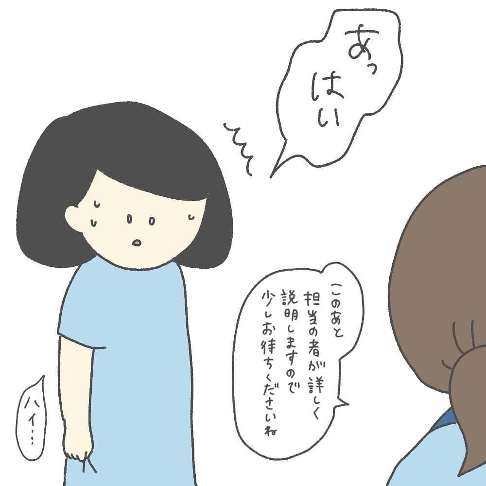 産後すぐの聴覚検査でわが子が再検査。大きな不安が押し寄せる…【耳がきこえないかもしれないと思っていた6ヶ月間 Vol.1】