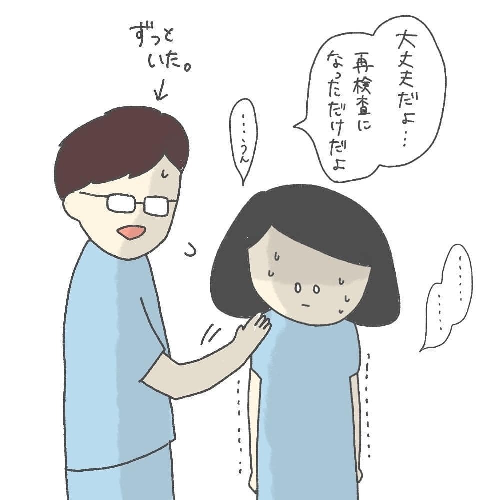 産後すぐの聴覚検査でわが子が再検査。大きな不安が押し寄せる…【耳がきこえないかもしれないと思っていた6ヶ月間 Vol.1】