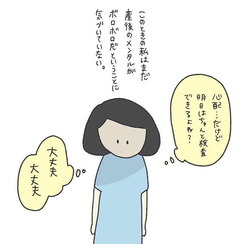 産後すぐの聴覚検査でわが子が再検査。大きな不安が押し寄せる…【耳がきこえないかもしれないと思っていた6ヶ月間 Vol.1】