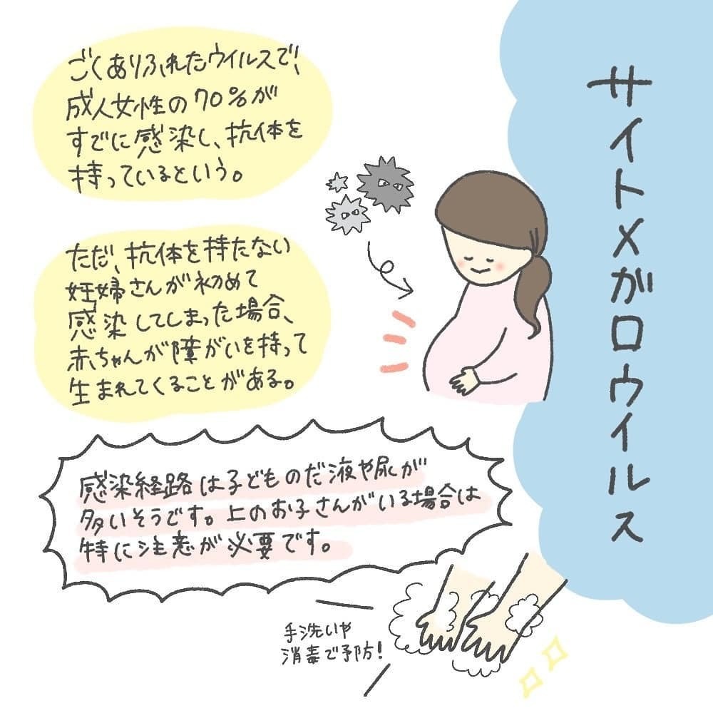 私のせいで子どもに障害を負わせてしまったら… 産後検査をすることに【耳がきこえないかもしれないと思っていた6ヶ月間 Vol.2】