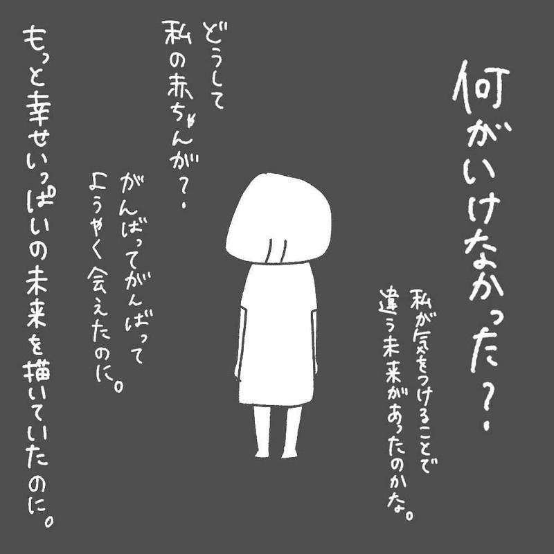 「再検査＝難聴」ではないとわかっているけれど…どうしても自分を責めてしまう【耳がきこえないかもしれないと思っていた6ヶ月間 Vol.3】