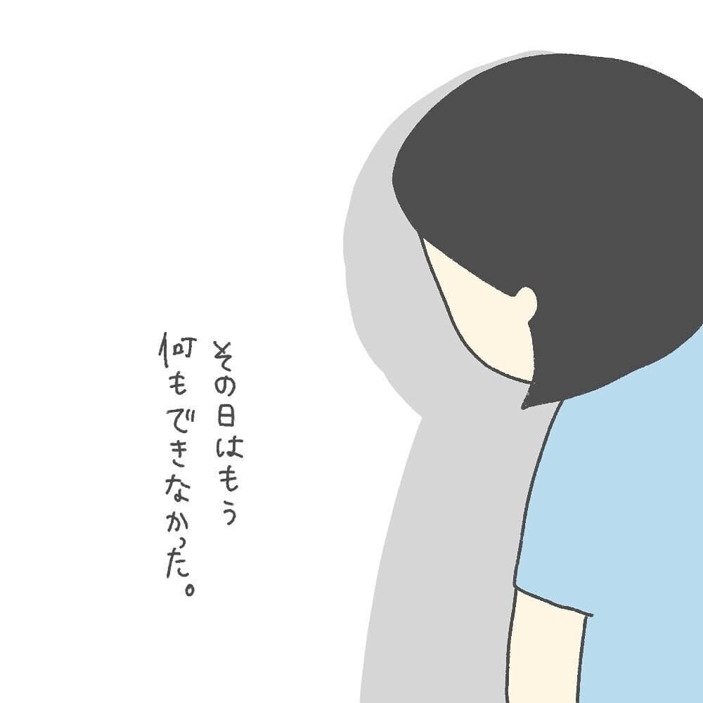 罪悪感で娘の顔を見るのも辛い しかし娘を抱き上げると 耳がきこえないかもしれないと思っていた6ヶ月間 Vol 4 ウーマンエキサイト