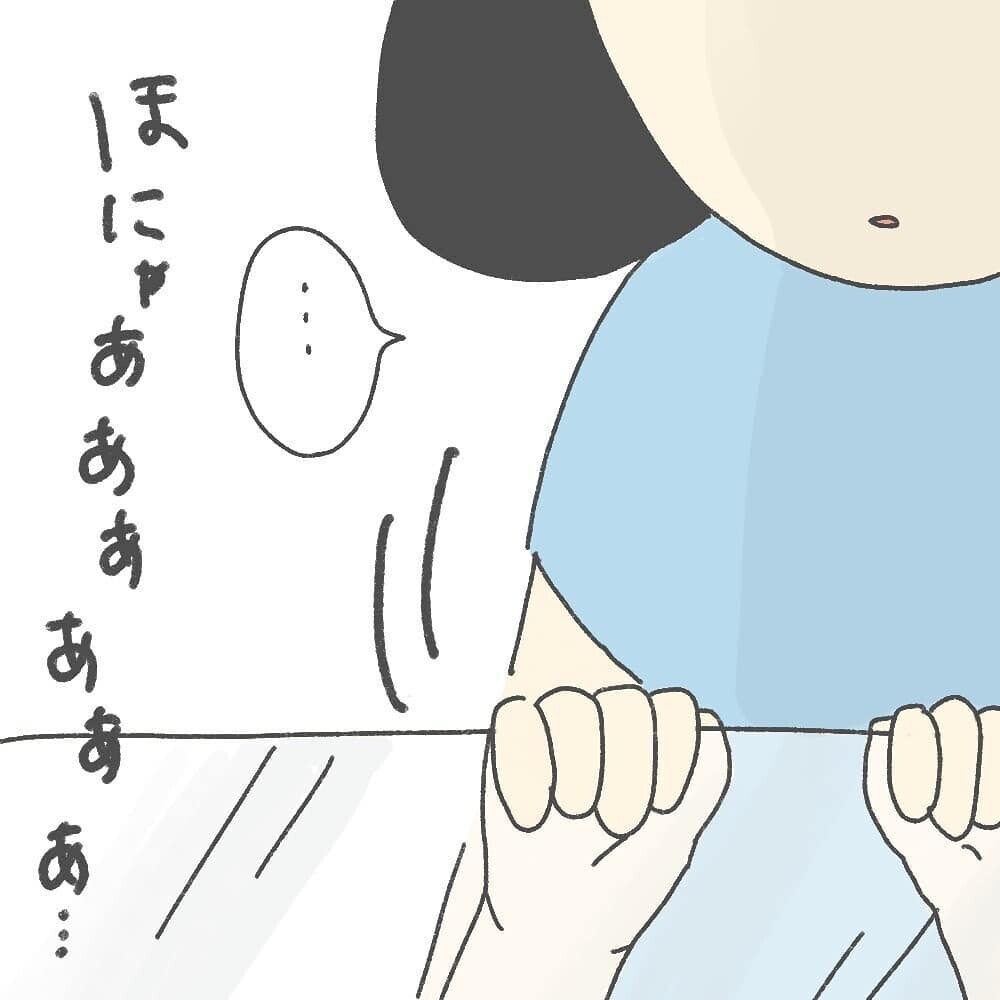 罪悪感で娘の顔を見るのも辛い、しかし娘を抱き上げると…【耳がきこえないかもしれないと思っていた6ヶ月間 Vol.4】