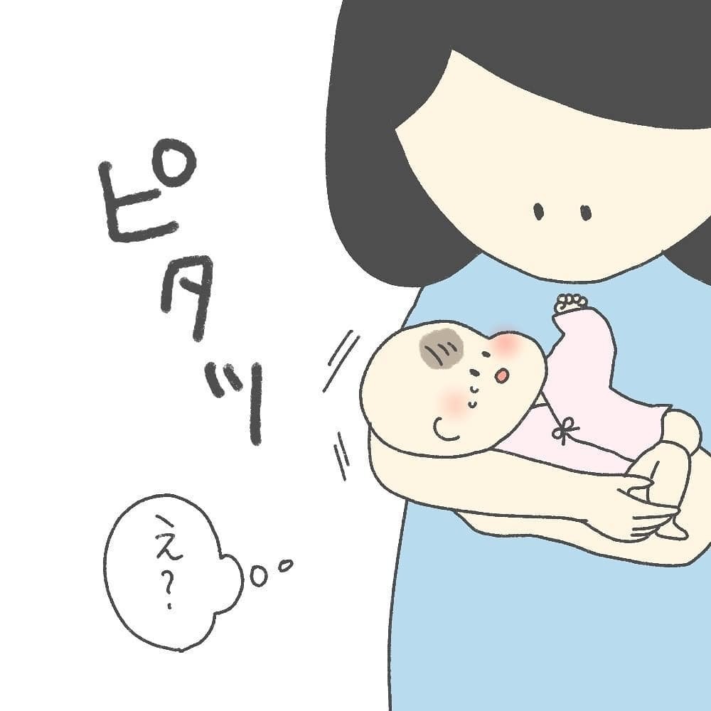 罪悪感で娘の顔を見るのも辛い、しかし娘を抱き上げると…【耳がきこえないかもしれないと思っていた6ヶ月間 Vol.4】