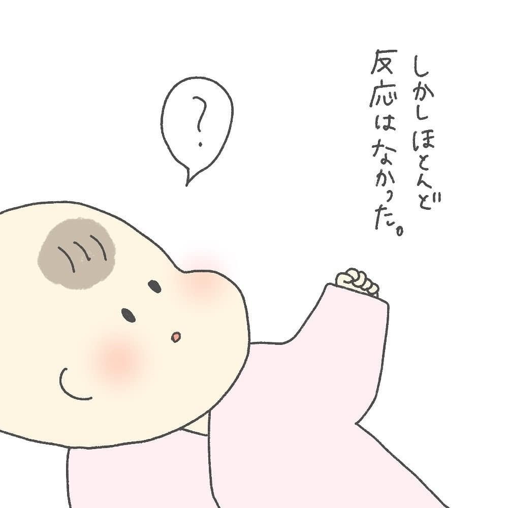 音が聞こえるか試すも反応がなく…ついに検査当日【耳がきこえないかもしれないと思っていた6ヶ月間 Vol.5】