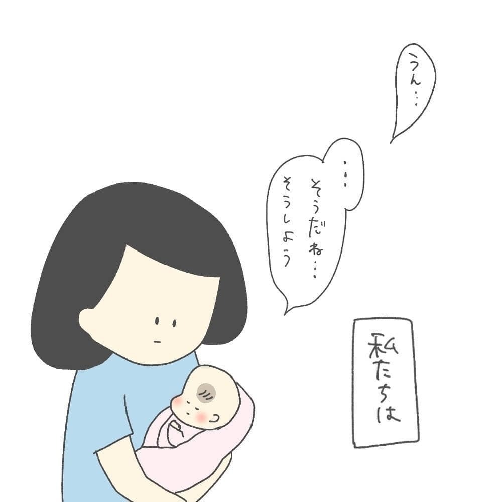 赤ちゃんに睡眠薬やCT!? さらなる再検査に神経が擦り減っていく…【耳がきこえないかもしれないと思っていた6ヶ月間 Vol.6】