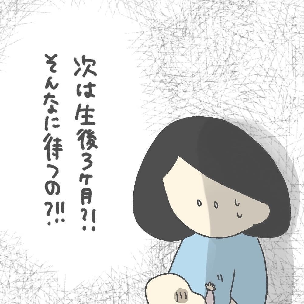 赤ちゃんに睡眠薬やCT!? さらなる再検査に神経が擦り減っていく…【耳がきこえないかもしれないと思っていた6ヶ月間 Vol.6】