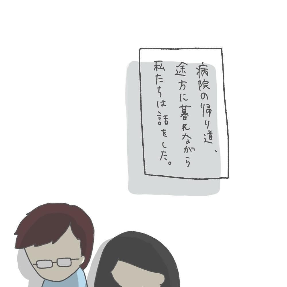 赤ちゃんに睡眠薬やCT!? さらなる再検査に神経が擦り減っていく…【耳がきこえないかもしれないと思っていた6ヶ月間 Vol.6】