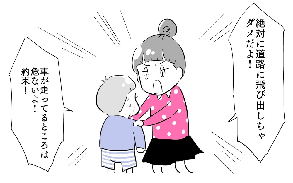 うちの「叱り方のルール」　息子を叱る基準は2つ【夫婦のじかん大貫ミキエの芸人育児日記 Vol.33】