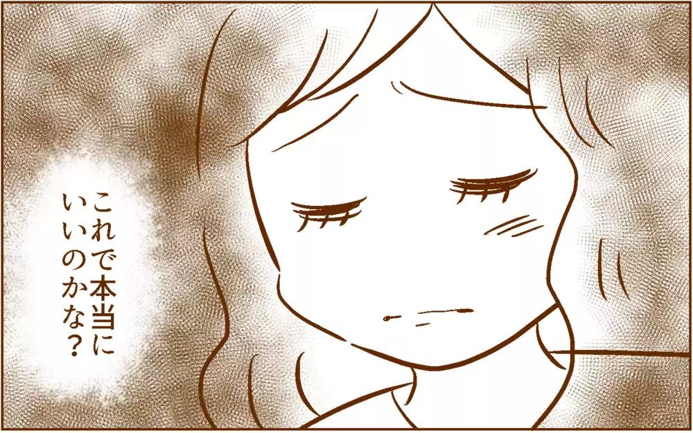 ママ友に振り回されるな…！【中学受験する？しない？ Vol.1】