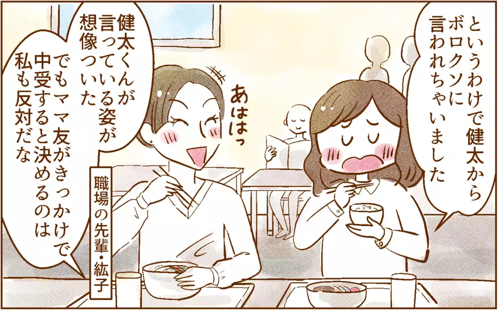 考えることが多すぎ…！ 中学受験は超大変!?【中学受験する？しない？ Vol.2】