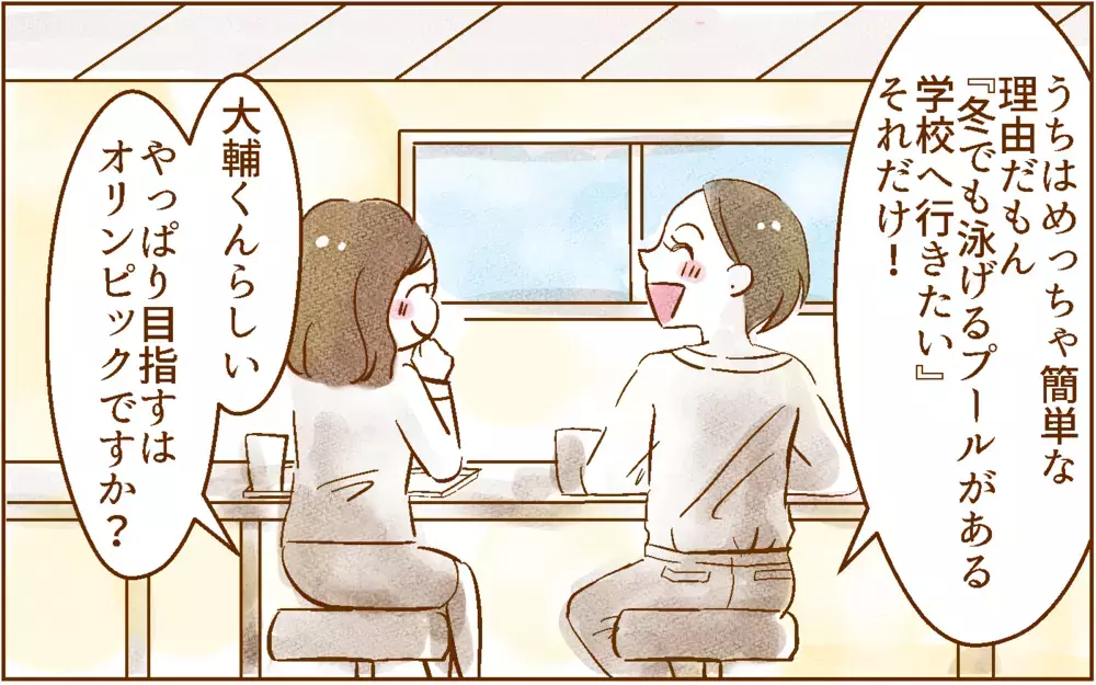 考えることが多すぎ…！ 中学受験は超大変!?【中学受験する？しない？ Vol.2】