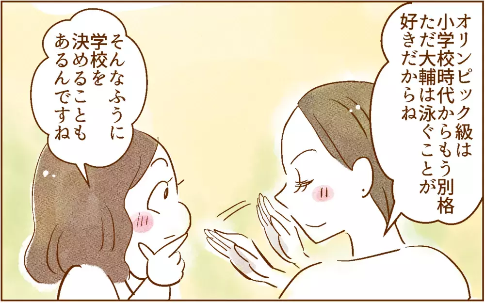 考えることが多すぎ…！ 中学受験は超大変!?【中学受験する？しない？ Vol.2】