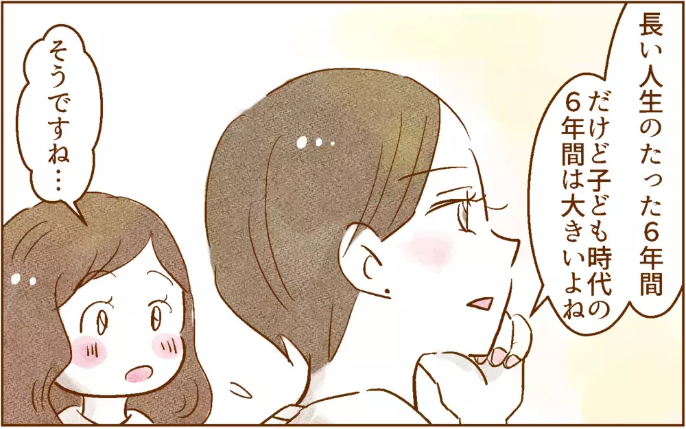 考えることが多すぎ…！ 中学受験は超大変!?【中学受験する？しない？ Vol.2】