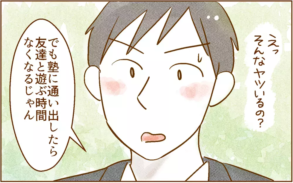 勉強漬けの小学生はかわいそう…？【中学受験する？しない？ Vol.3】