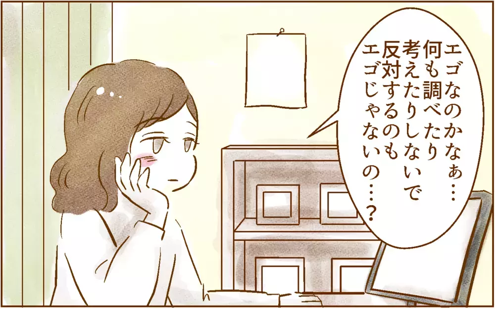 勉強漬けの小学生はかわいそう…？【中学受験する？しない？ Vol.3】