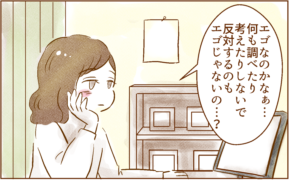 勉強漬けの小学生はかわいそう 中学受験する しない Vol 3 ウーマンエキサイト 2 2