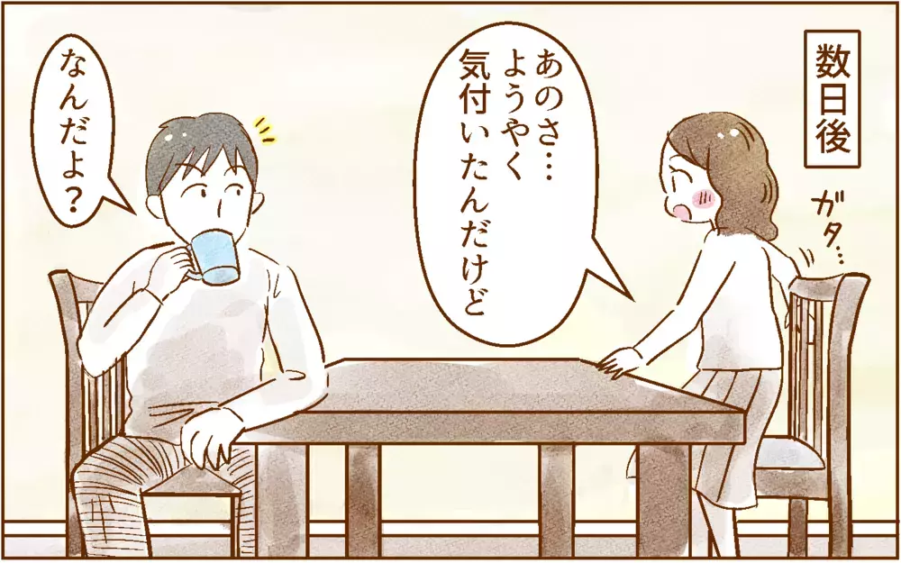 私立中学に惹かれる理由がわかった！【中学受験する？しない？ Vol.6】