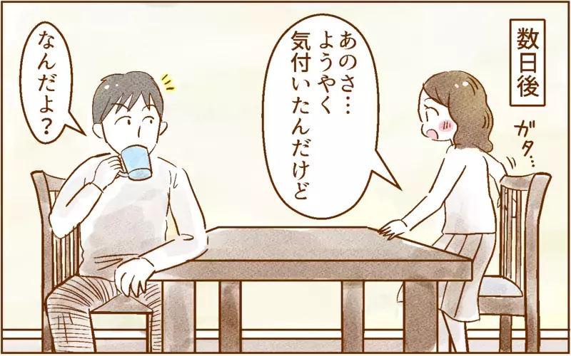 私立中学に惹かれる理由がわかった！【中学受験する？しない？ Vol.6】