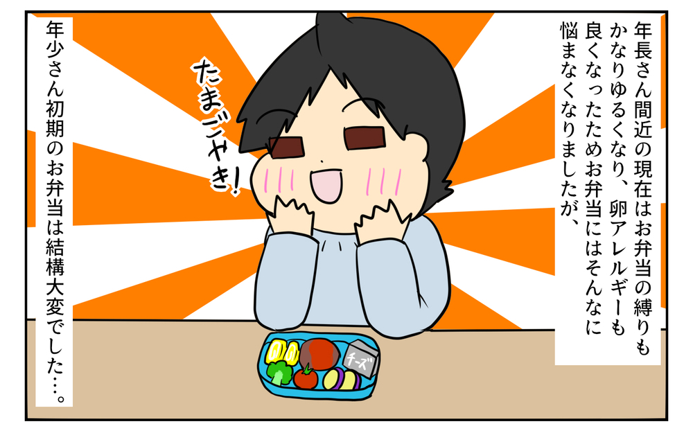 送迎やPTAより大変だった！ 息子の幼稚園の「お弁当の縛り」に悩まされた話【ぽこちゃんです＆どんちゃんです Vol.20】