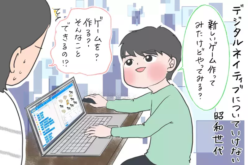 大事なのはスキルじゃない！ 習い事で得られる本当のメリットとは…？/わが家の「習い事」事情（6）【まんが】