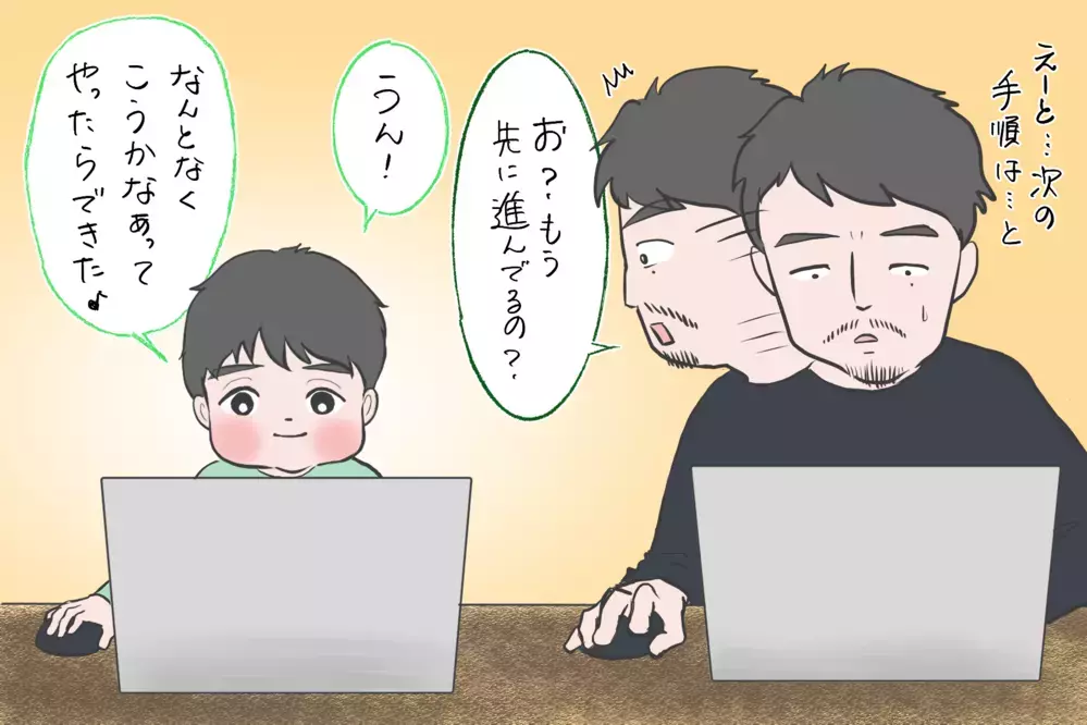 大事なのはスキルじゃない！ 習い事で得られる本当のメリットとは…？/わが家の「習い事」事情（6）【笑いあり涙あり 男子3人育児 第63話】