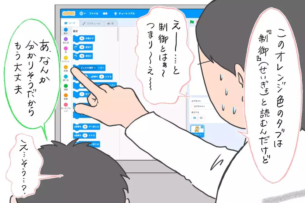 大事なのはスキルじゃない！ 習い事で得られる本当のメリットとは…？/わが家の「習い事」事情（6）【笑いあり涙あり 男子3人育児 第63話】