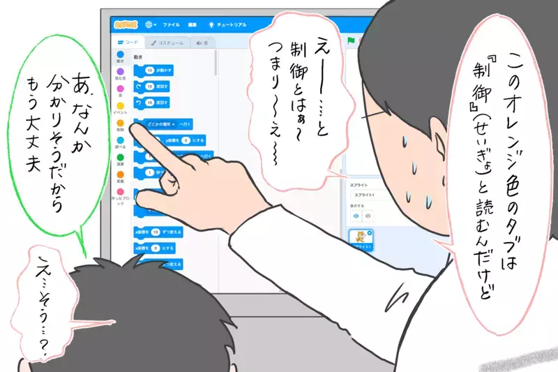大事なのはスキルじゃない！ 習い事で得られる本当のメリットとは…？/わが家の「習い事」事情（6）【まんが】