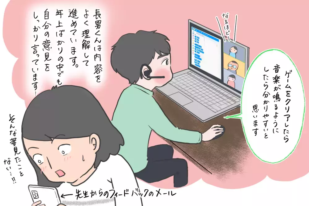 大事なのはスキルじゃない！ 習い事で得られる本当のメリットとは…？/わが家の「習い事」事情（6）【笑いあり涙あり 男子3人育児 第63話】
