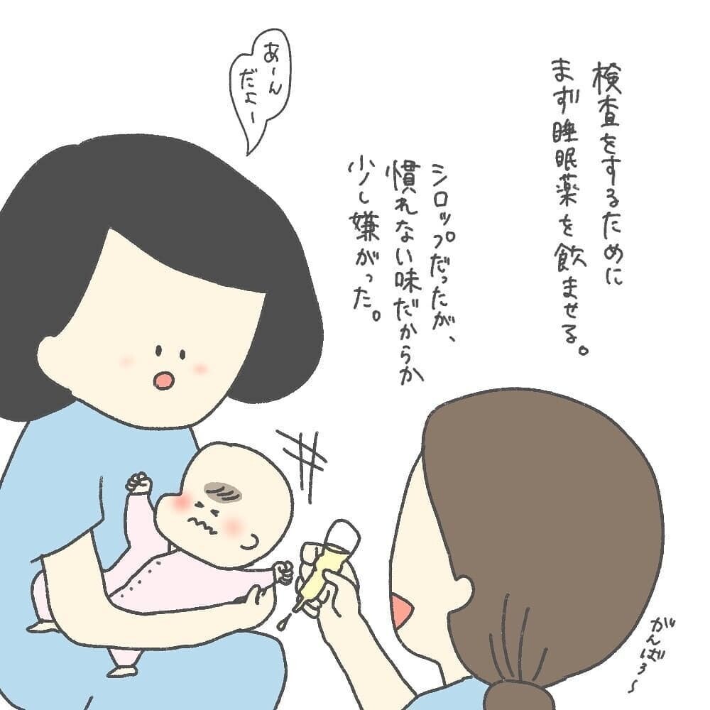 娘の脳波を検査　産後初めて娘と離れた1時間【耳がきこえないかもしれないと思っていた6ヶ月間 Vol.7】