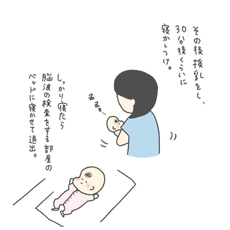 娘の脳波を検査　産後初めて娘と離れた1時間【耳がきこえないかもしれないと思っていた6ヶ月間 Vol.7】