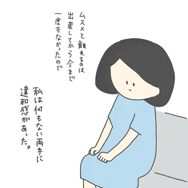 娘の脳波を検査　産後初めて娘と離れた1時間【耳がきこえないかもしれないと思っていた6ヶ月間 Vol.7】
