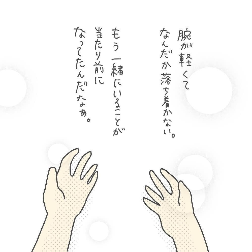 娘の脳波を検査　産後初めて娘と離れた1時間【耳がきこえないかもしれないと思っていた6ヶ月間 Vol.7】