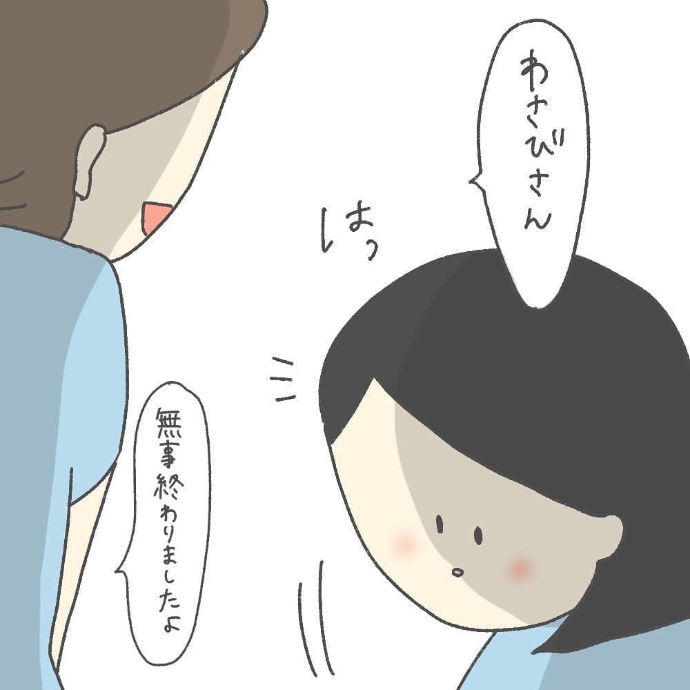 娘の脳波を検査　産後初めて娘と離れた1時間【耳がきこえないかもしれないと思っていた6ヶ月間 Vol.7】